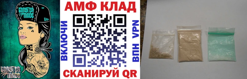 Amphetamine VHQ  Миллерово 
