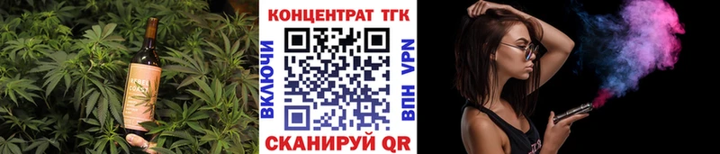 блэк спрут зеркало  Миллерово  Cannafood марихуана 