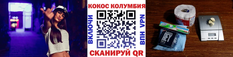 КОКАИН VHQ  Миллерово 