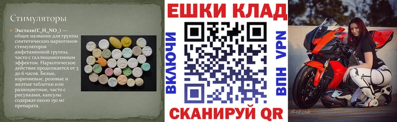 Ecstasy 280 MDMA  Миллерово 