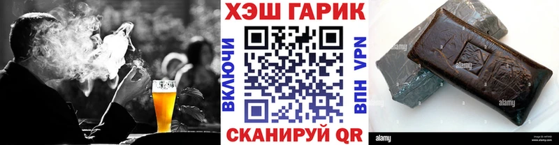 Гашиш ice o lator Миллерово