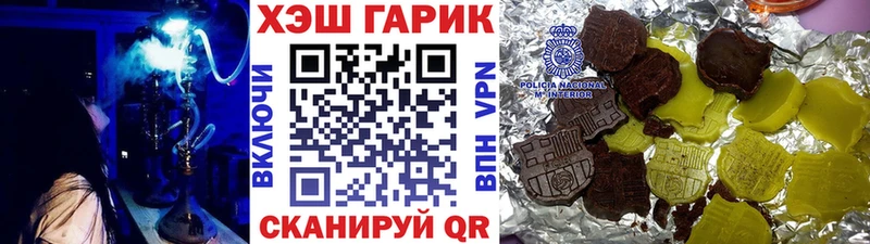 ГАШИШ хэш  Миллерово 