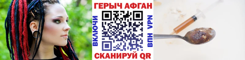 ГЕРОИН белый Миллерово
