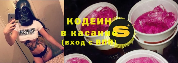 амфетамин Переславль-Залесский