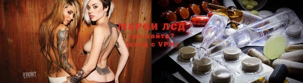 скорость Пересвет