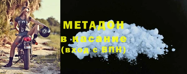 амфетамин Переславль-Залесский