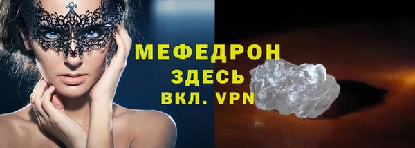 герыч Абдулино