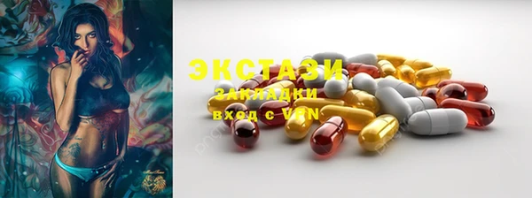 бошки Абинск