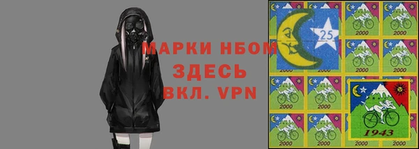 скорость Пересвет