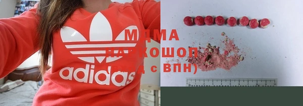 герыч Абдулино