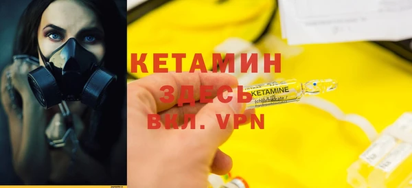 бошки Абинск