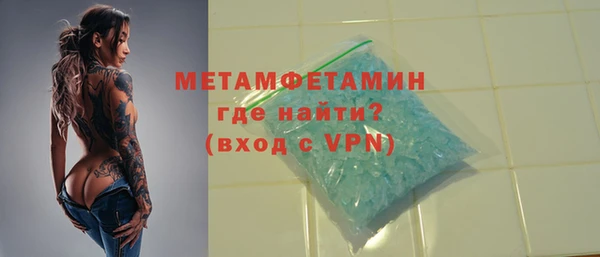 гидра Магадан