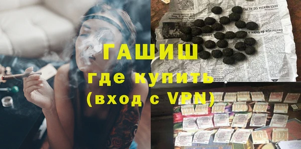 амфетамин Переславль-Залесский