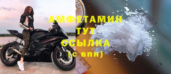скорость Пересвет