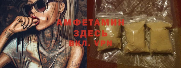 скорость Пересвет