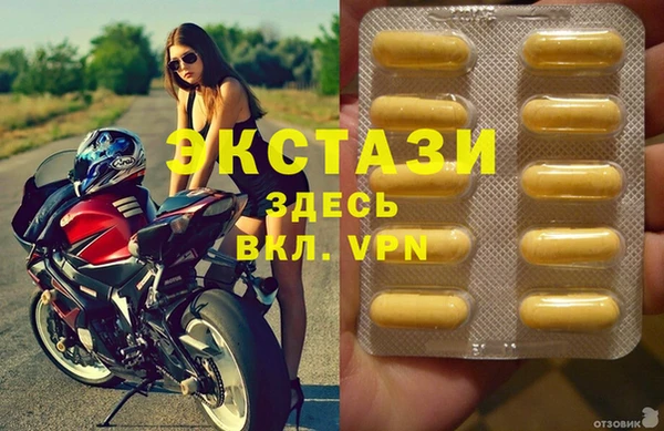 скорость Пересвет
