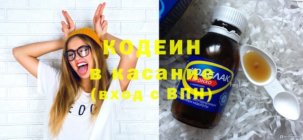 амфетамин Переславль-Залесский