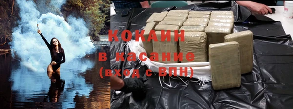 герыч Магас
