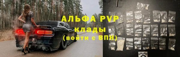 скорость mdpv Пестово