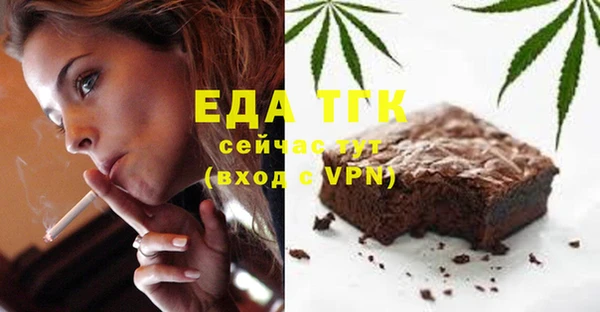 скорость mdpv Пестово