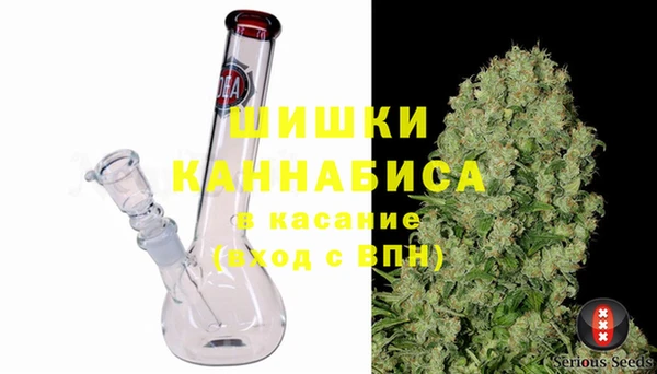 бошки Абинск