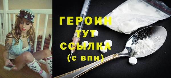 герыч Абдулино