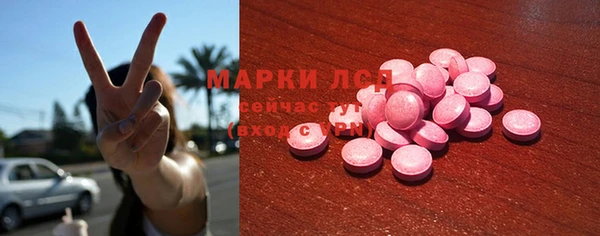 герыч Абдулино