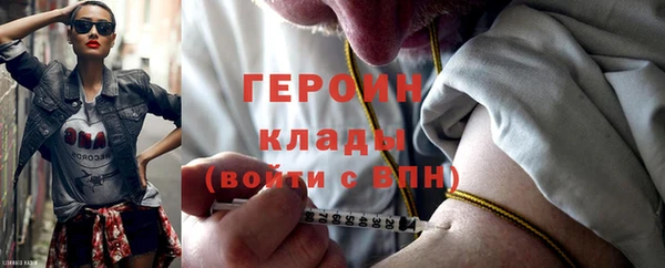 амфетамин Переславль-Залесский