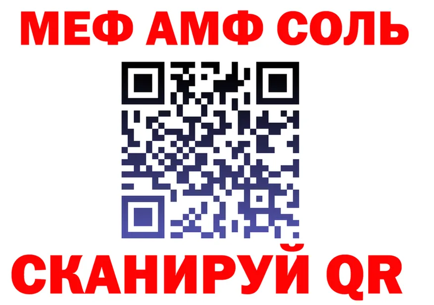 Альфа ПВП СК КРИС ТОР площадка hydra Миллерово
