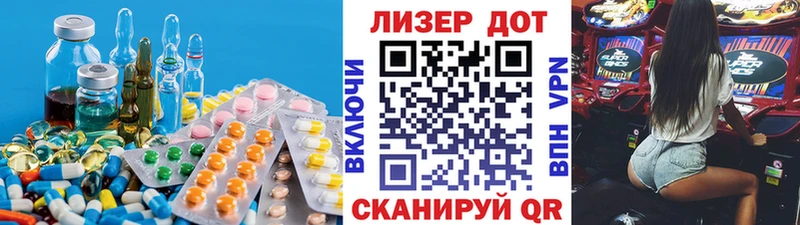 ЛСД экстази кислота  купить   ОМГ ОМГ вход  Миллерово 