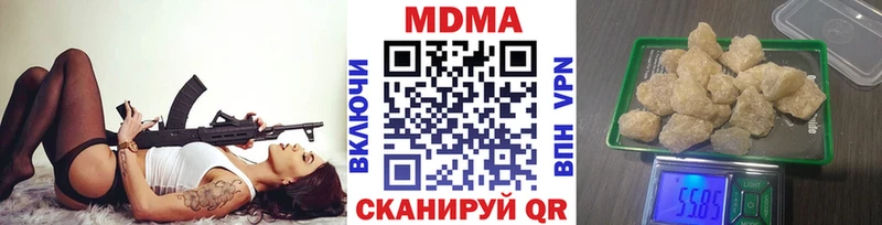 blacksprut онион Миллерово МДМА кристаллы