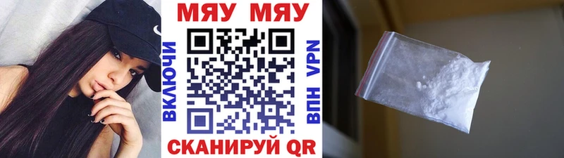 МЕФ VHQ  Миллерово 