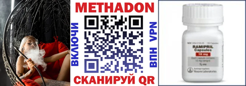 МЕТАДОН белоснежный  Миллерово 