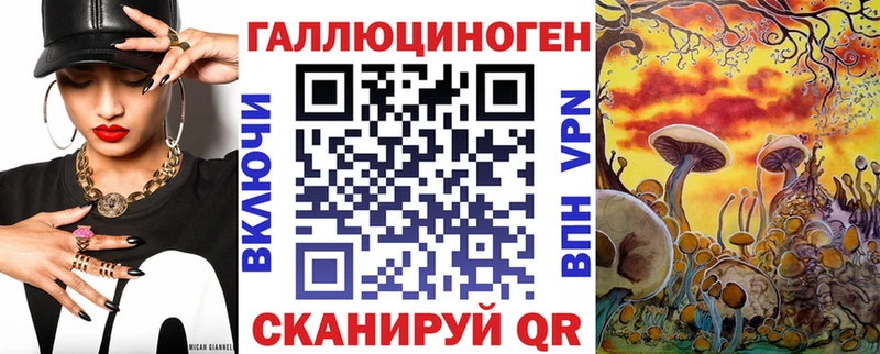 Псилоцибиновые грибы Cubensis  Миллерово 